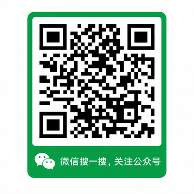 海角公众号二维码